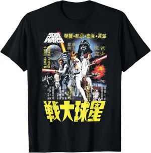 Star Wars Vintage Chinese Movie Poster Disney  T-Shirt
